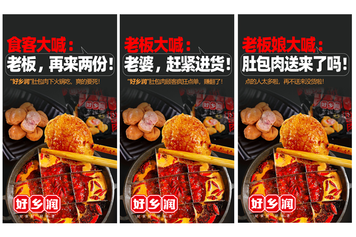 安陽(yáng)鄉潤食品有限公司